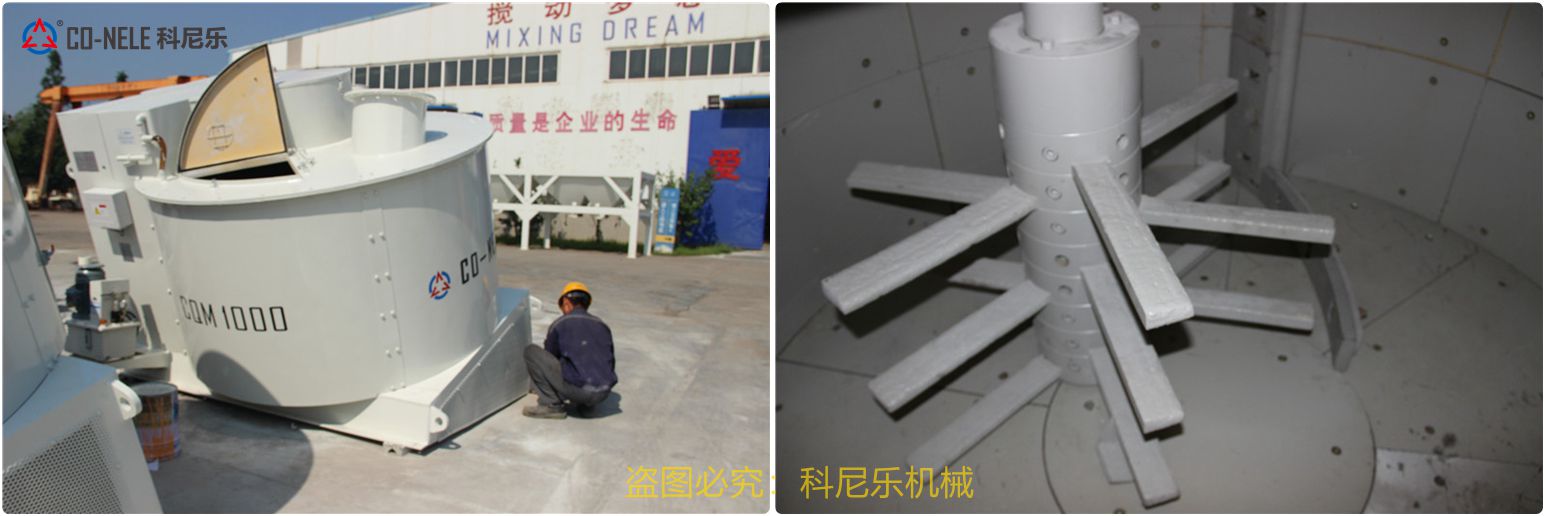 高效強(qiáng)力混合機(jī) 高效強(qiáng)力混合機(jī)