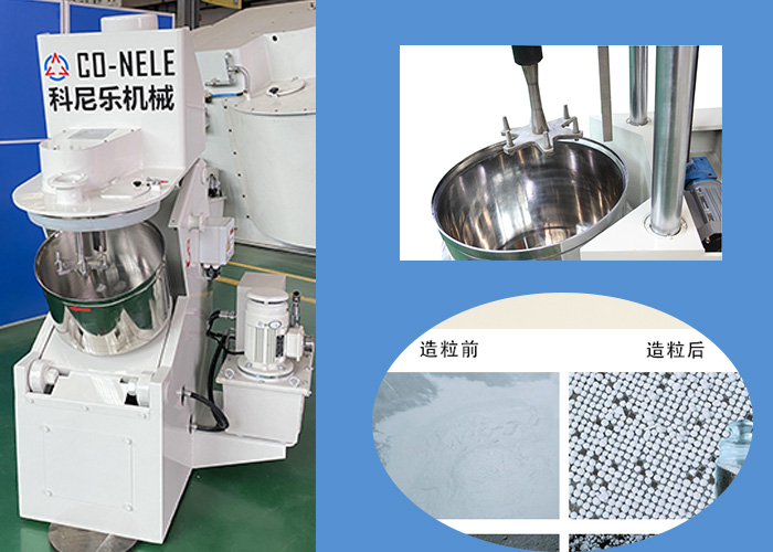 傾斜式實(shí)驗(yàn)室混合造粒機(jī) 傾斜式實(shí)驗(yàn)室混合造粒機(jī)